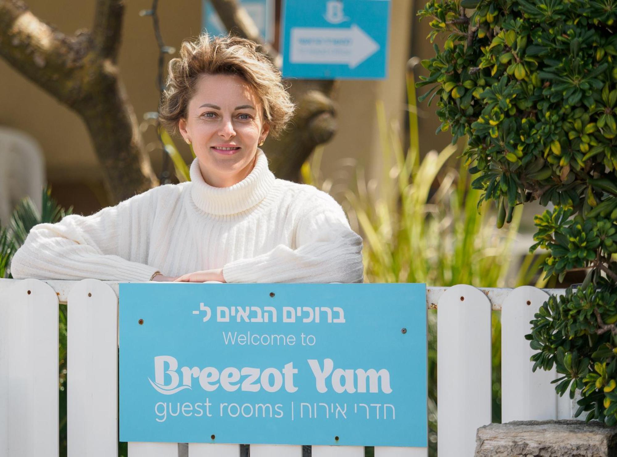 Breezot Yam Hotel นาฮารียา ภายนอก รูปภาพ